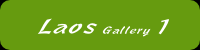 raos_リンク1