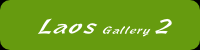 raos_リンク2
